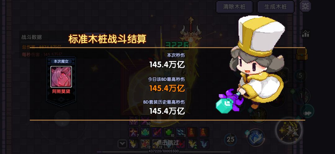 新区零氪第一天记录 1