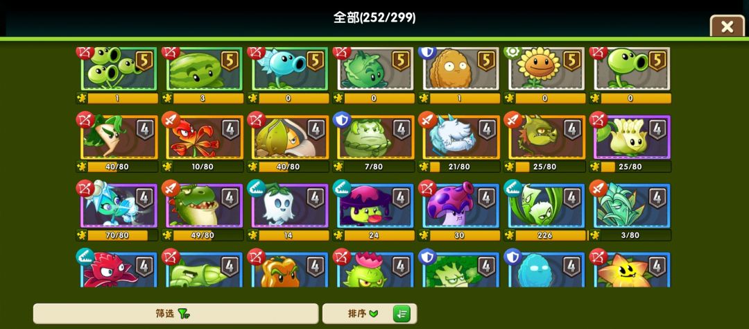请教无尽攻略 3