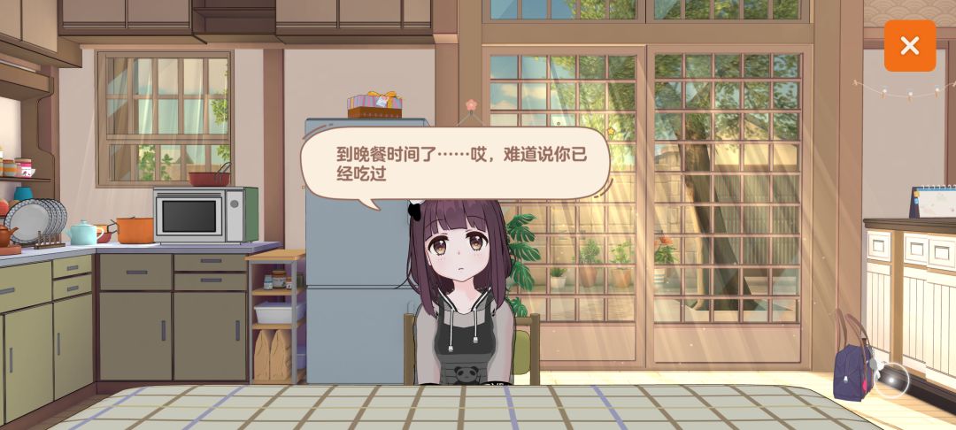 2021年的胡桃日记 1