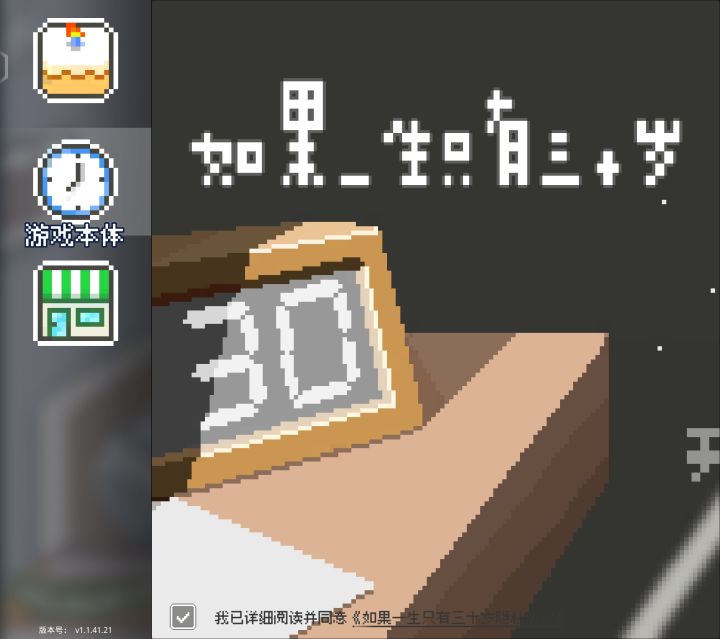 请适配折叠屏!!!截图