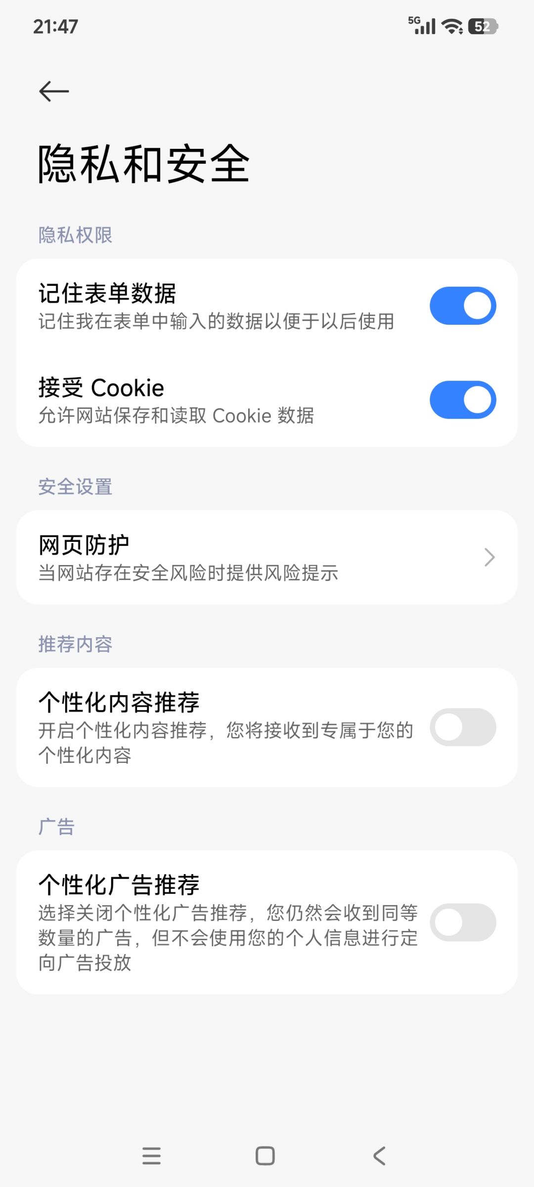 关于存档问题的说明 2
