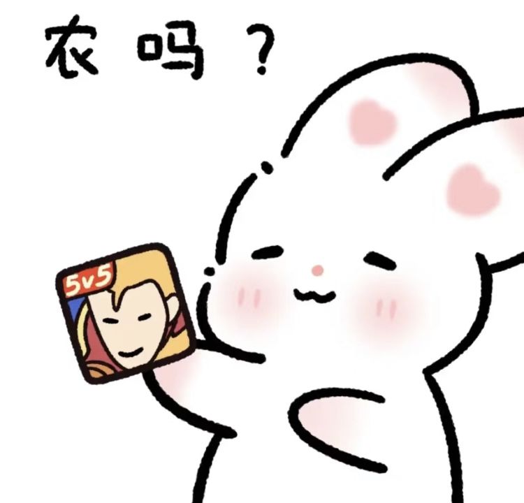 记录我的农药搭子|莫名其妙 1