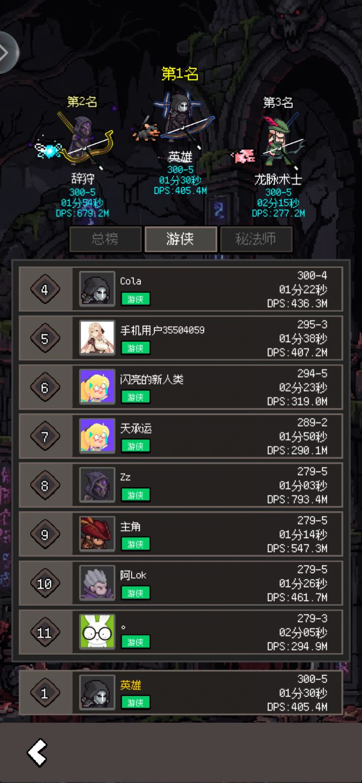 零氪推图天赋分享截图