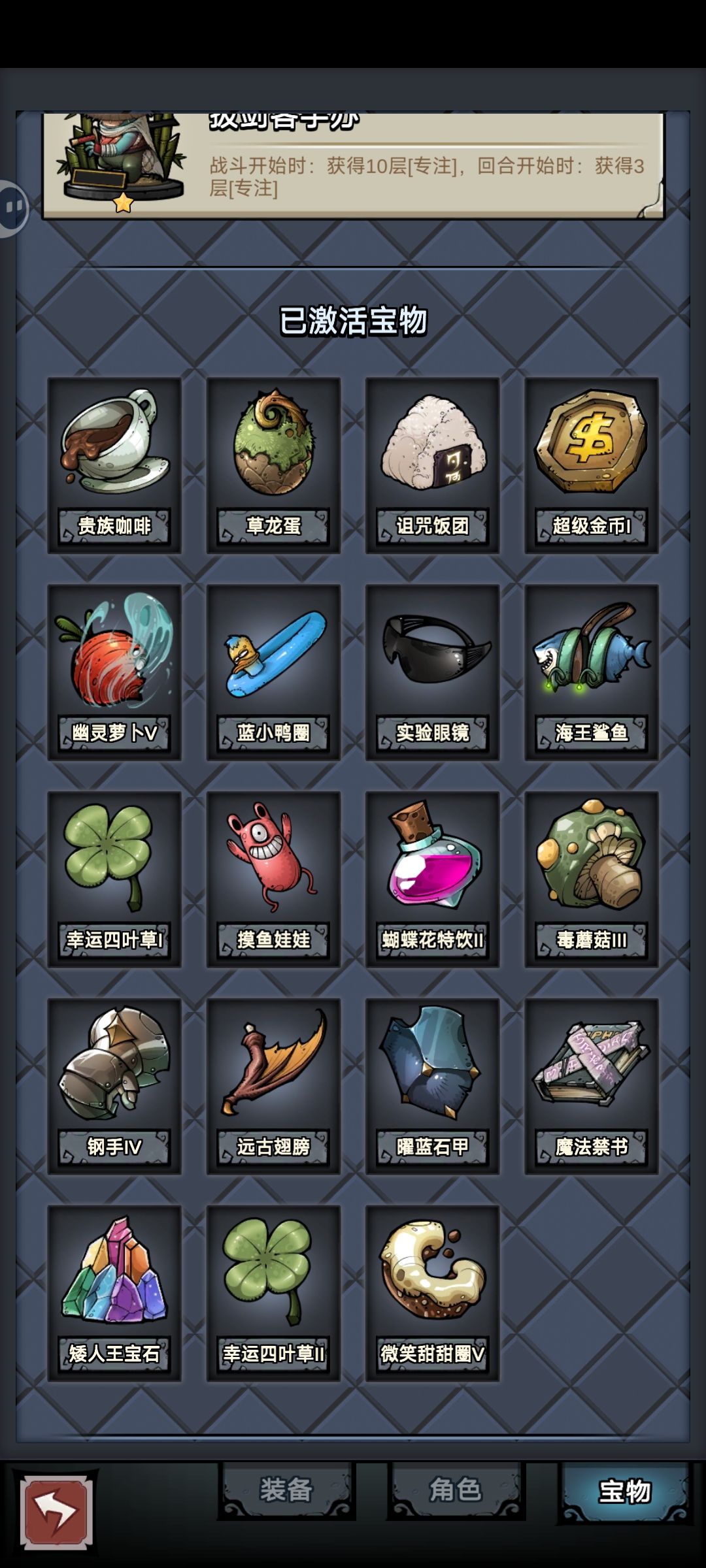 练角色是在困难模式打最后一关来练吗？ 2