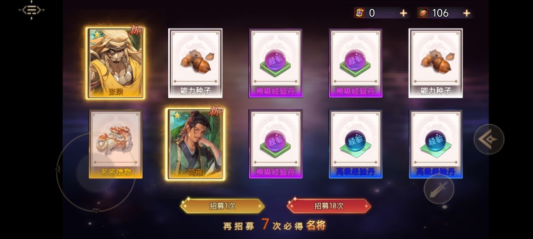 3.8.0更新 2