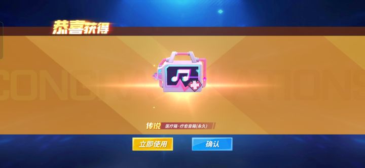 运气太好了 ,单抽哦截图