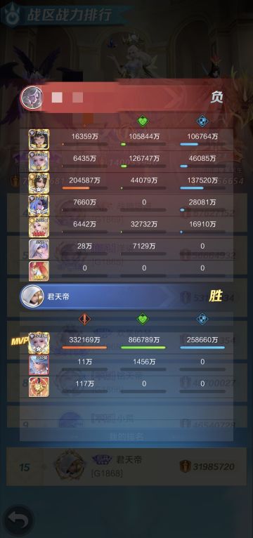 12神9白骨试用体验