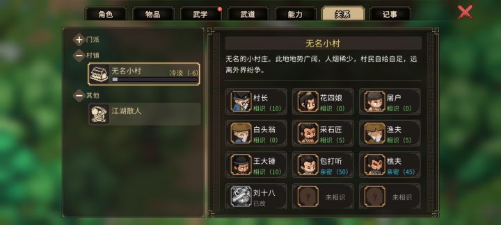 如文截图