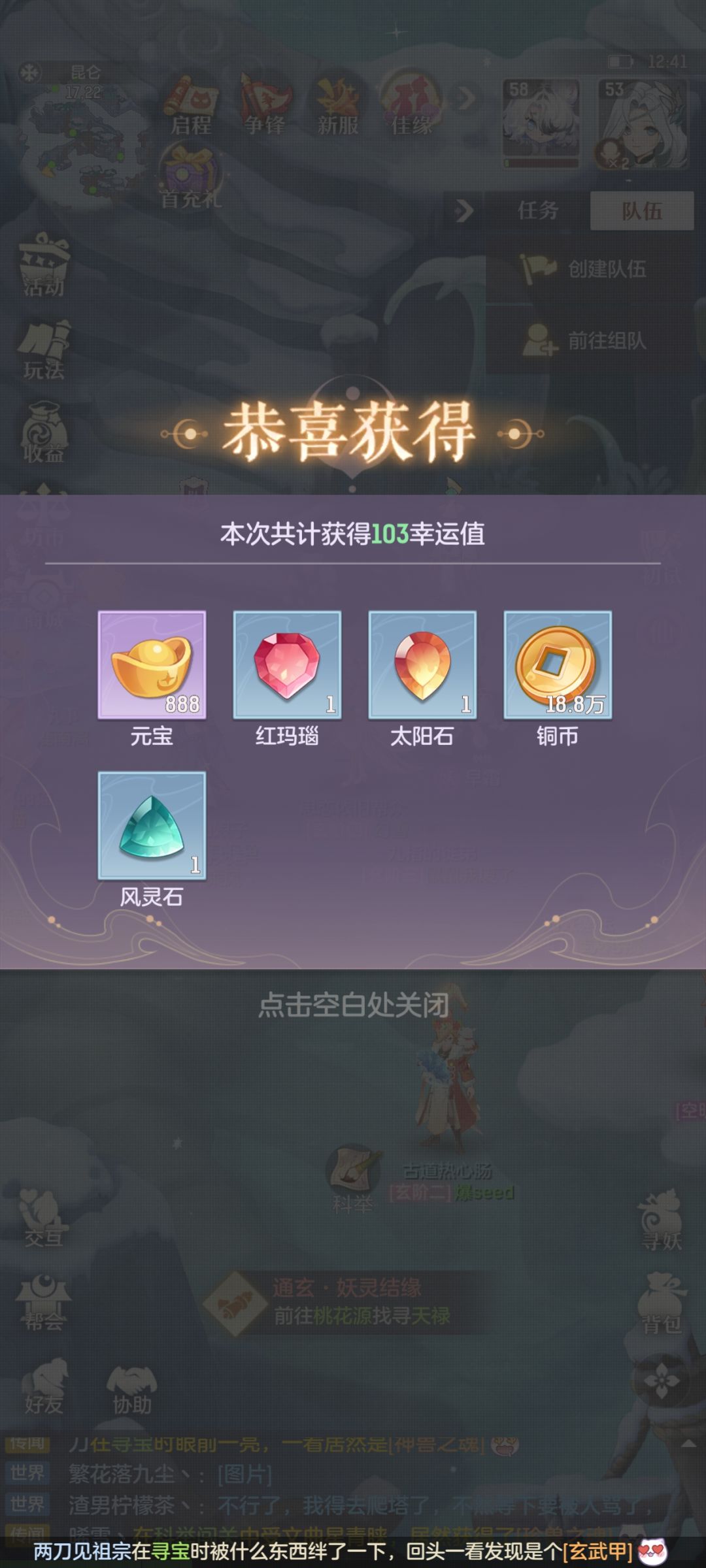 动态图片 4