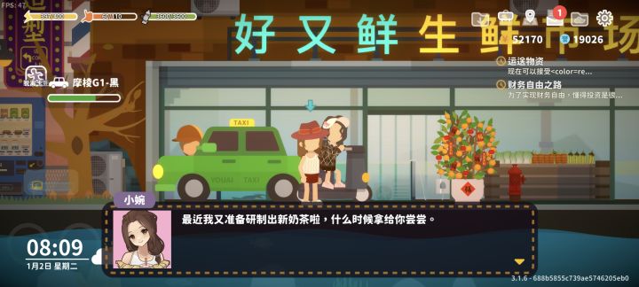 离婚了(シ_ _)シ全结一遍，最后找小婉截图
