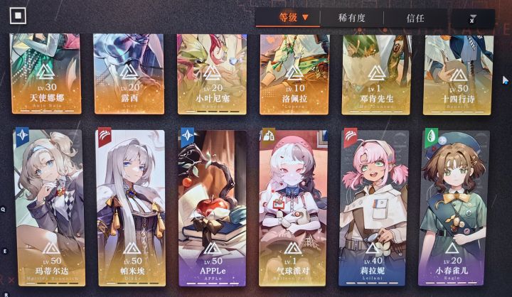 萌新目前练什么好,有点迷茫了截图