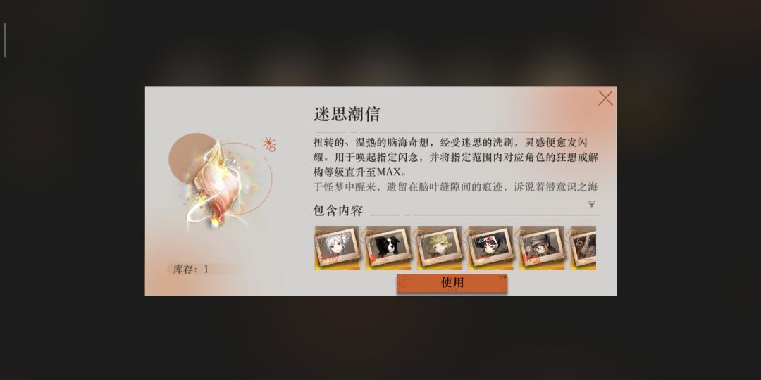 迷思之茧是测试版吗? 1