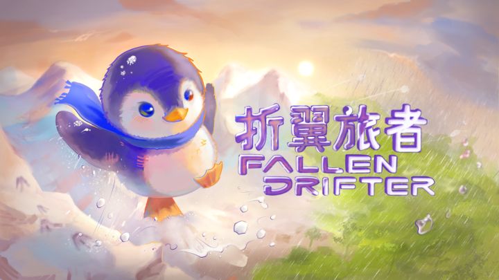 国产知识锁类银《折翼旅者》预告PV|免费Demo现已开放试玩截图