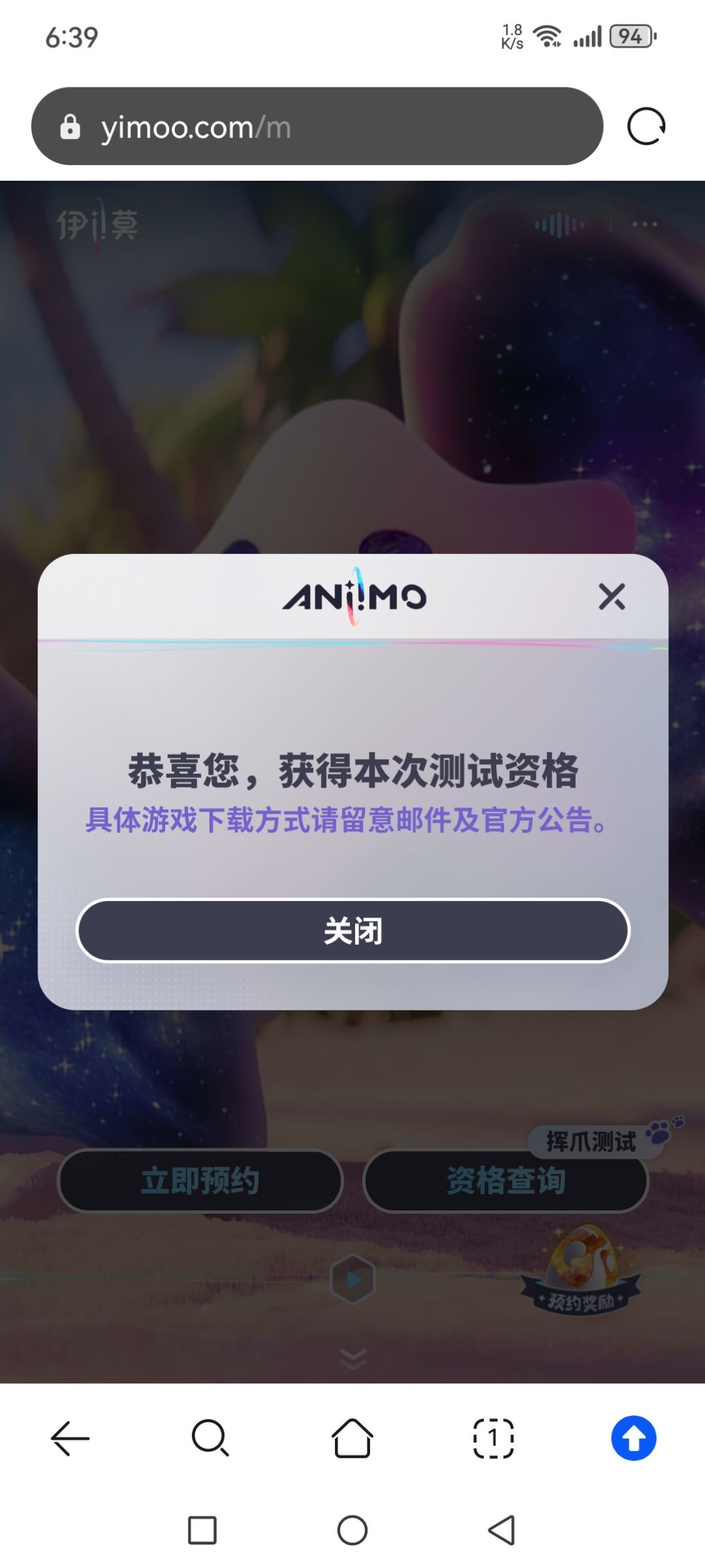 居然中了 1