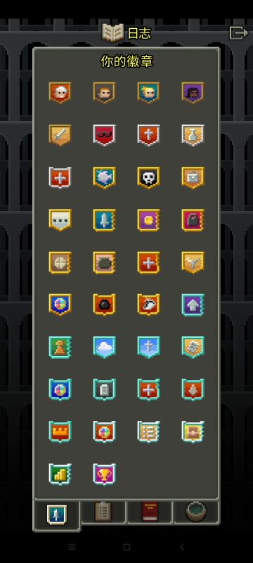 破碎大更新，全物品收集完成！