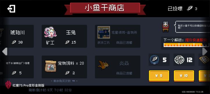 这个装饰在哪里装呀截图