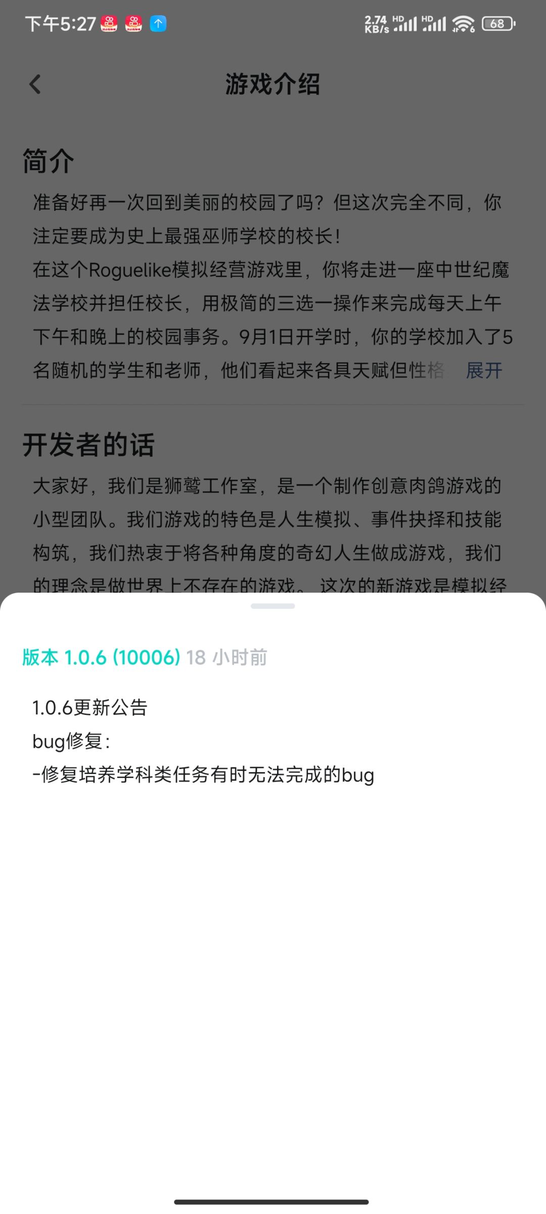 动态图片 1