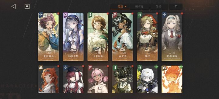 二周年回归玩家，那个自选拿什么好啊截图