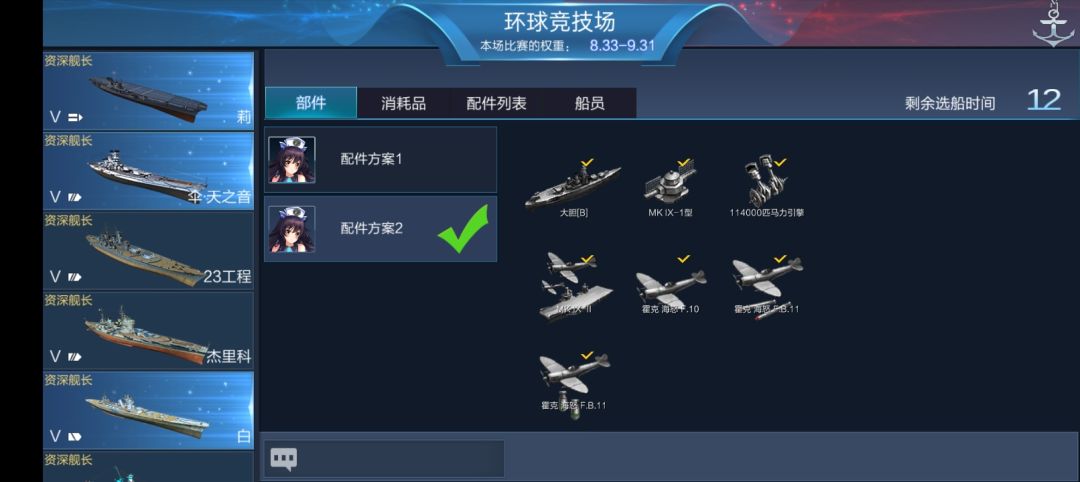 保安发力了 2