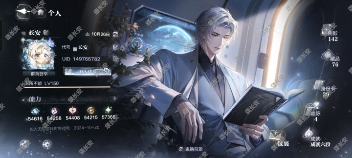 新月卡真好看✧٩(ˊωˋ*)و✧截图
