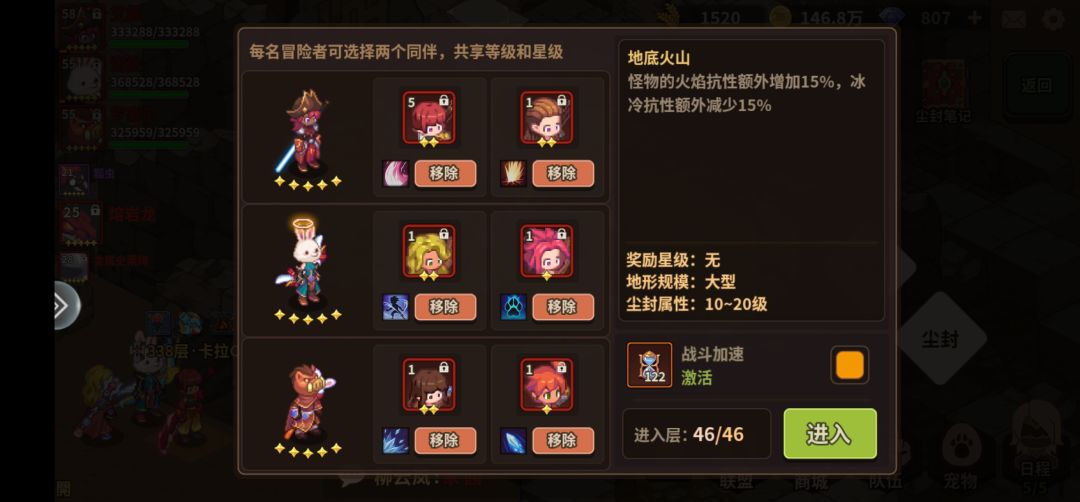 这bug修的。。。不是拆东墙补西墙??? 1