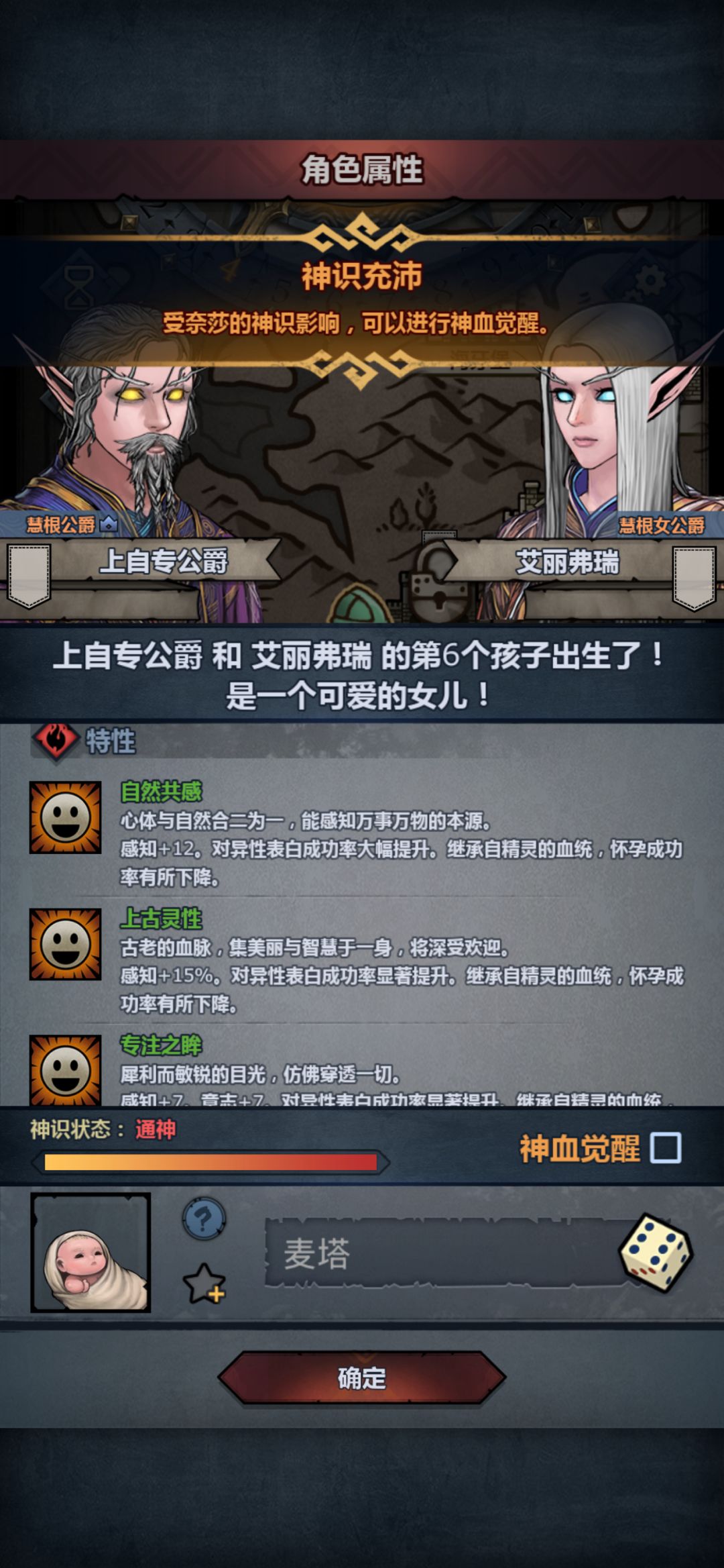 一发入魂 4