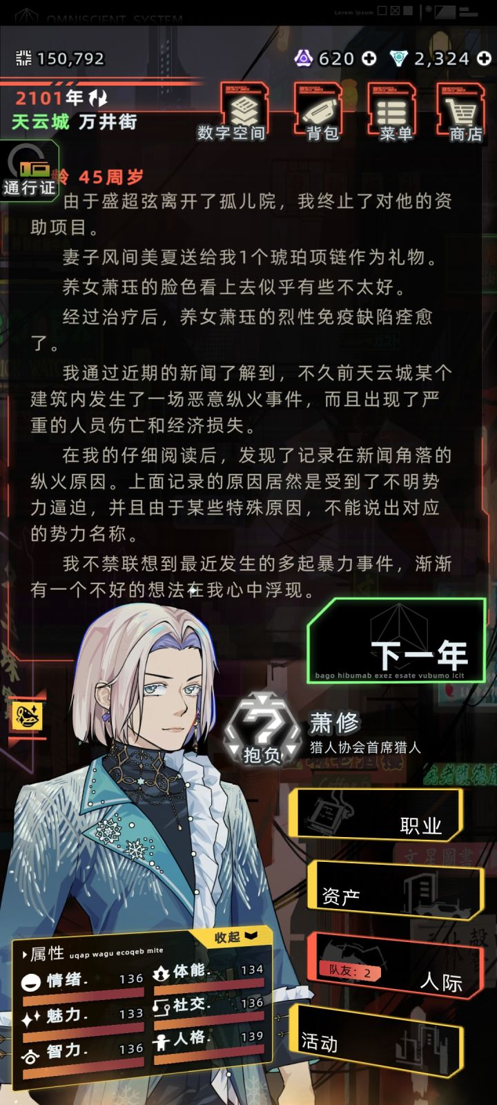 啊？烈性免疫缺陷是遗传的嘛？截图