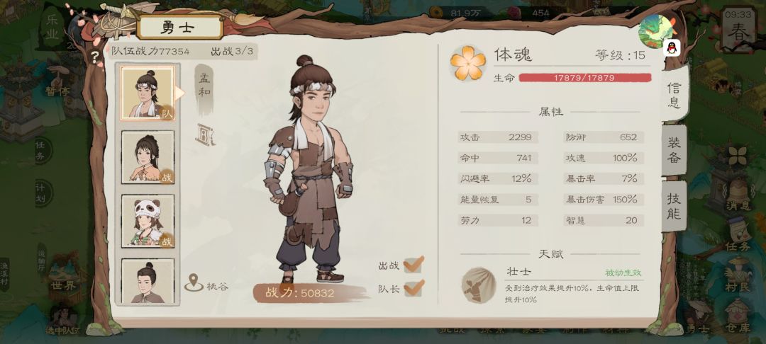 终于200了 3