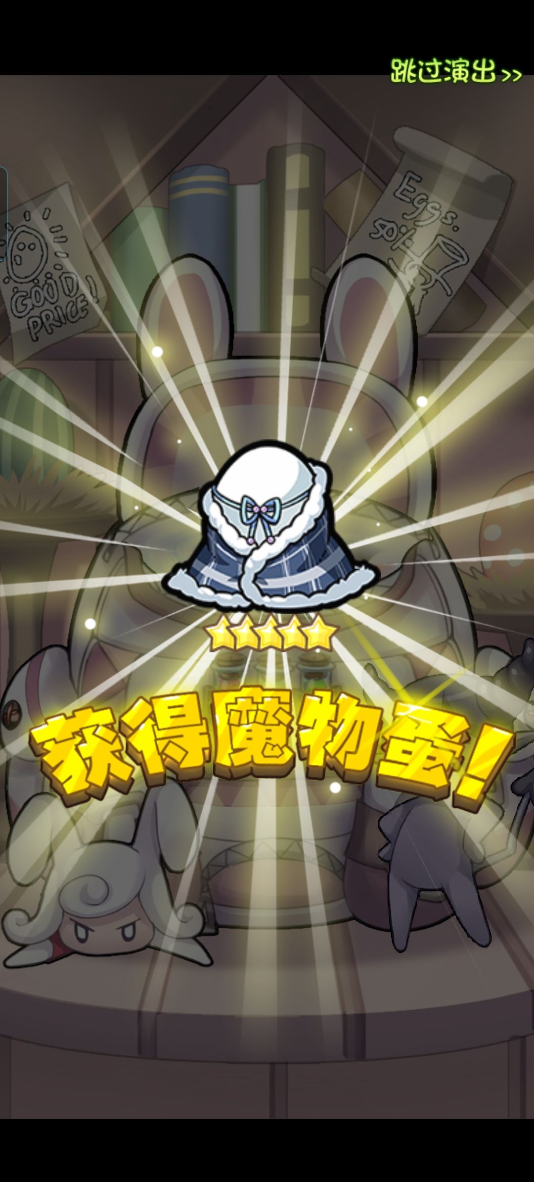 终于，这次总算没抽错蛋池了~ 2