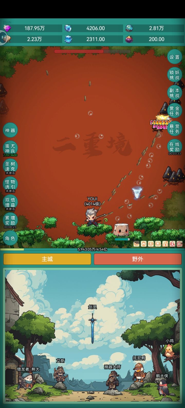 坦克开起来截图