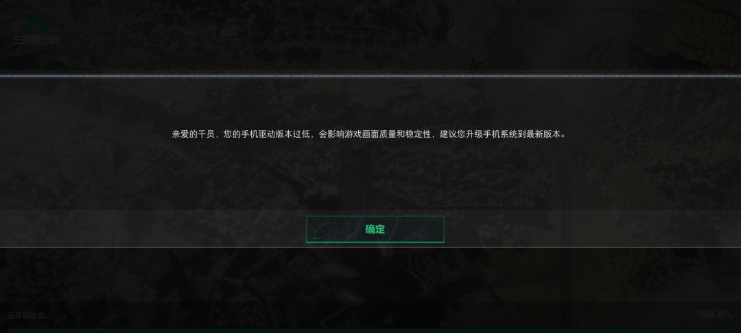 😭来着黑鲨5玩家的悲哀 1