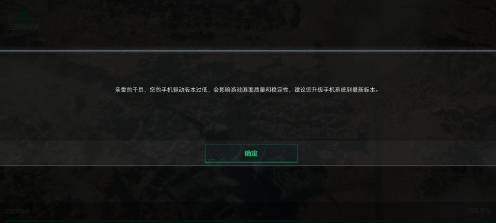 😭来着黑鲨5玩家的悲哀截图