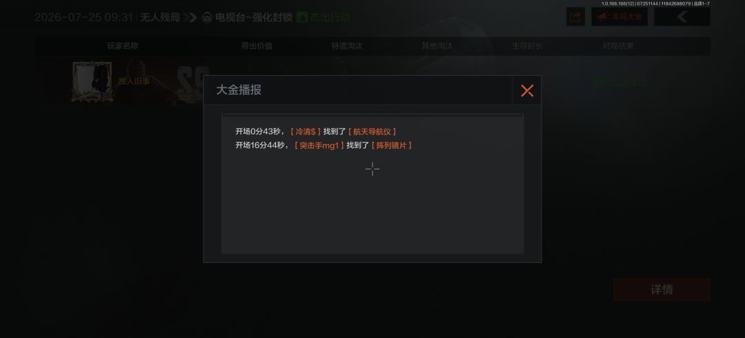 人才策划 3