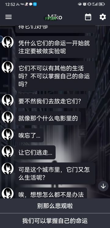 异次元通讯实验