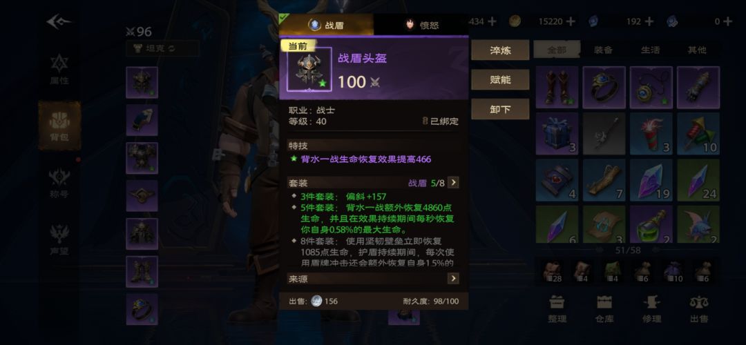 战士T转输出 2