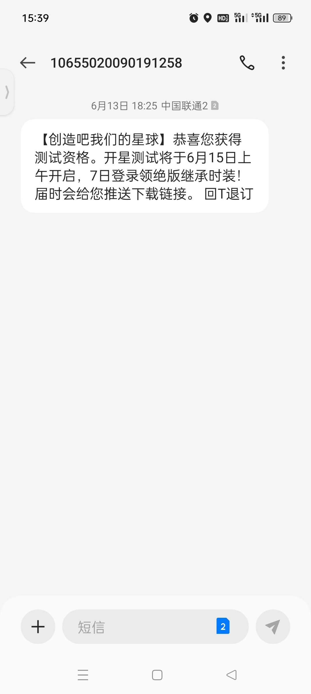 这怎么玩 3
