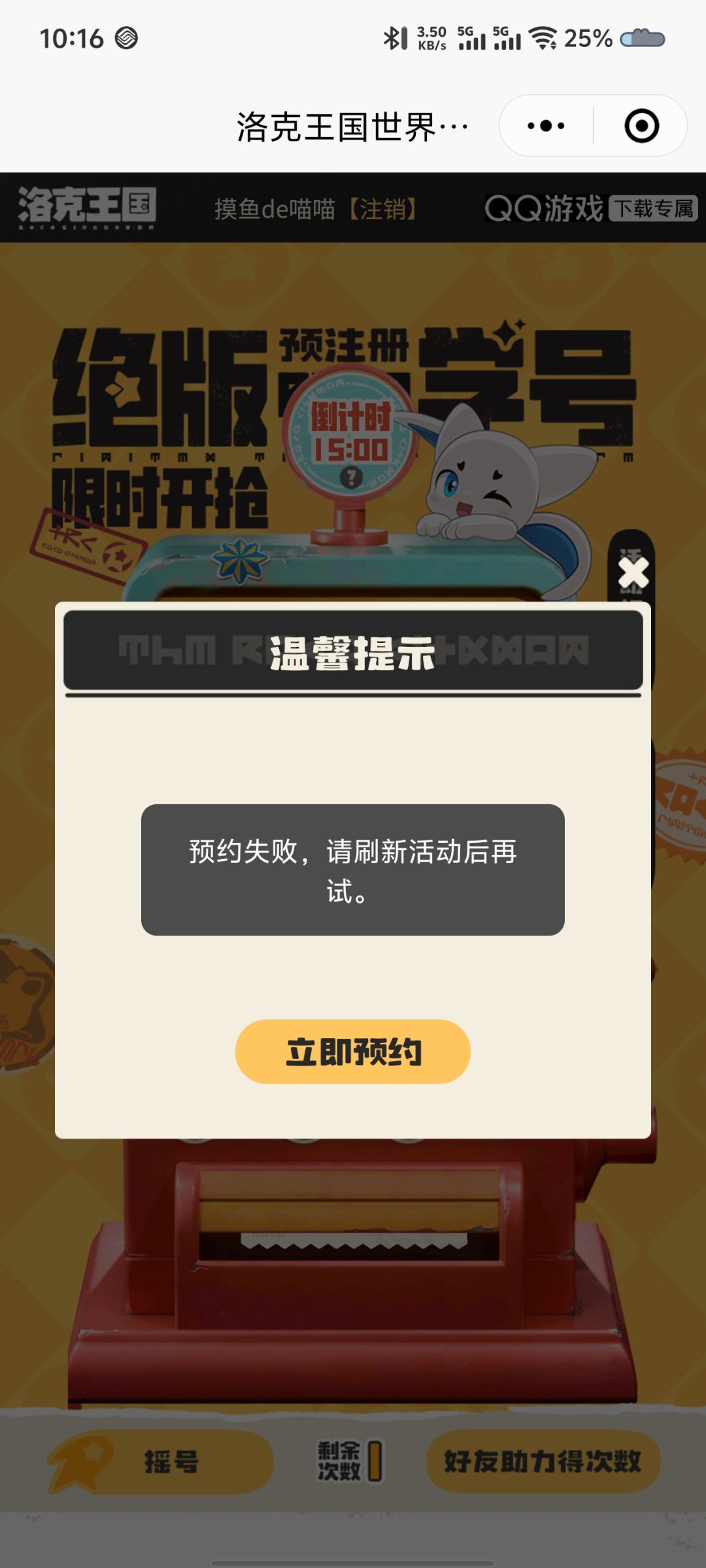 神了也是 1
