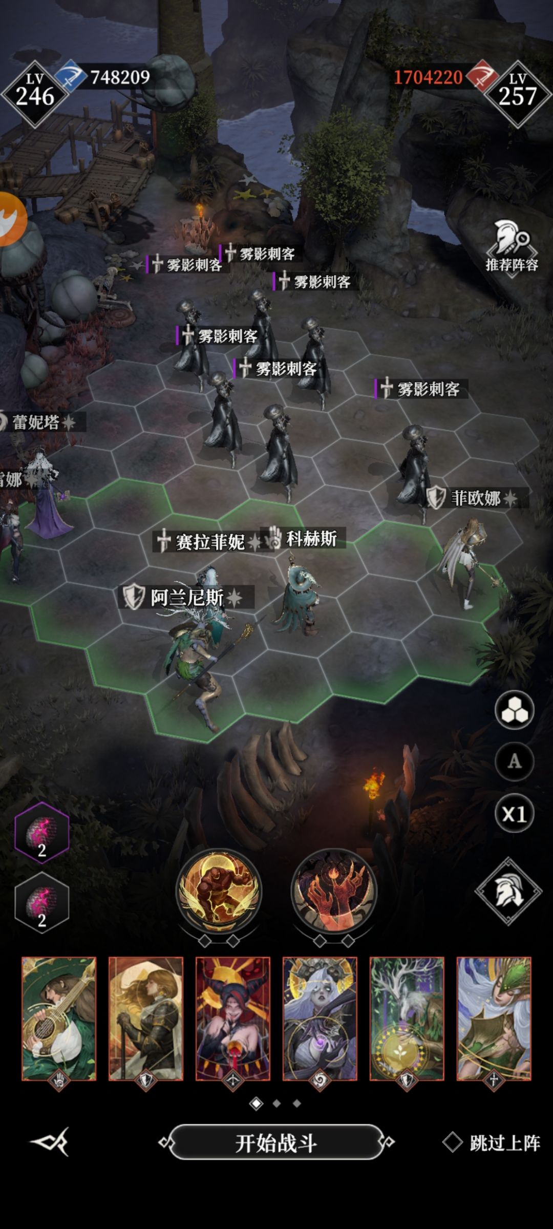 双堡海湾一年后,雾隐刺客74万战力! 1