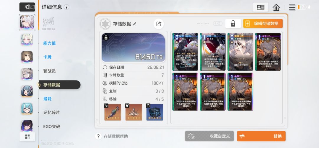 已经值得去编辑了 3