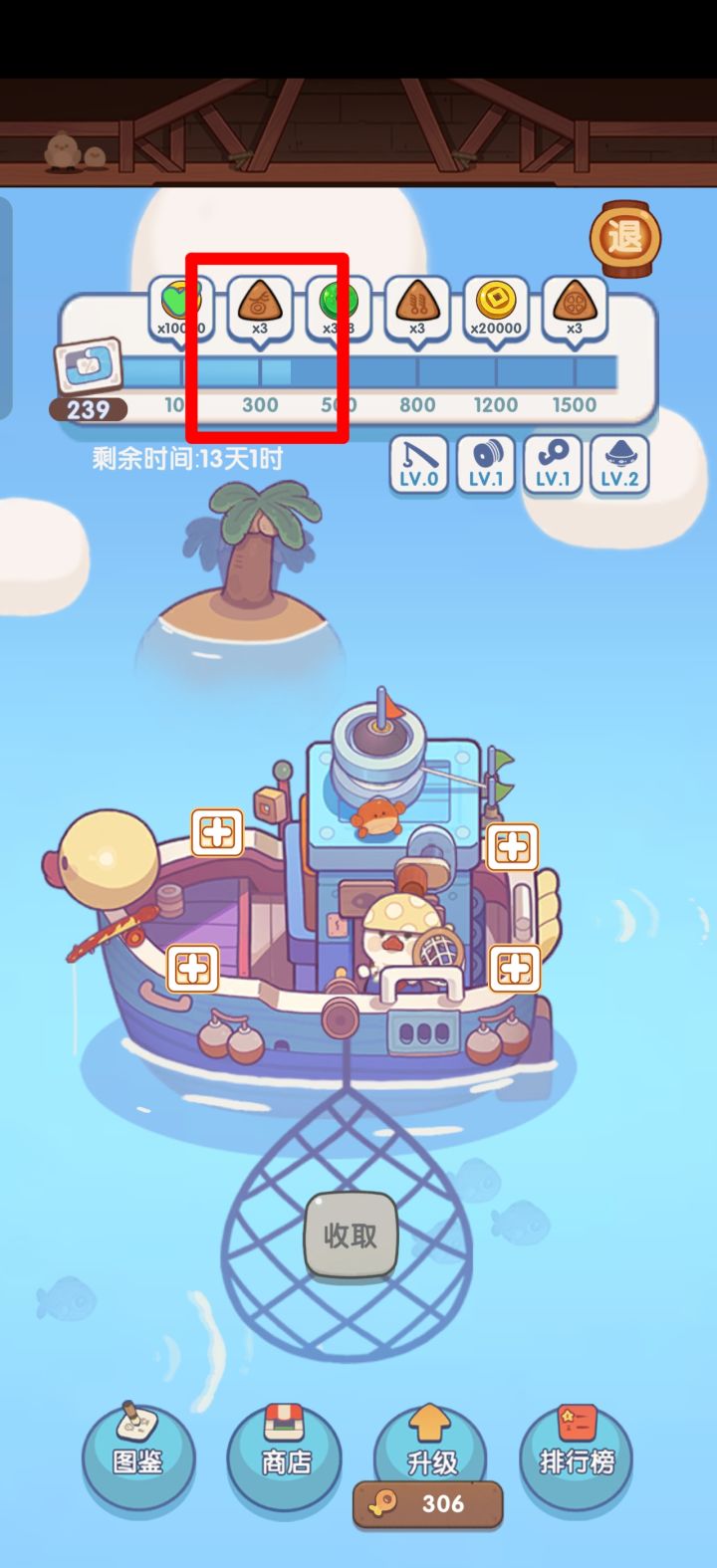 这…截图