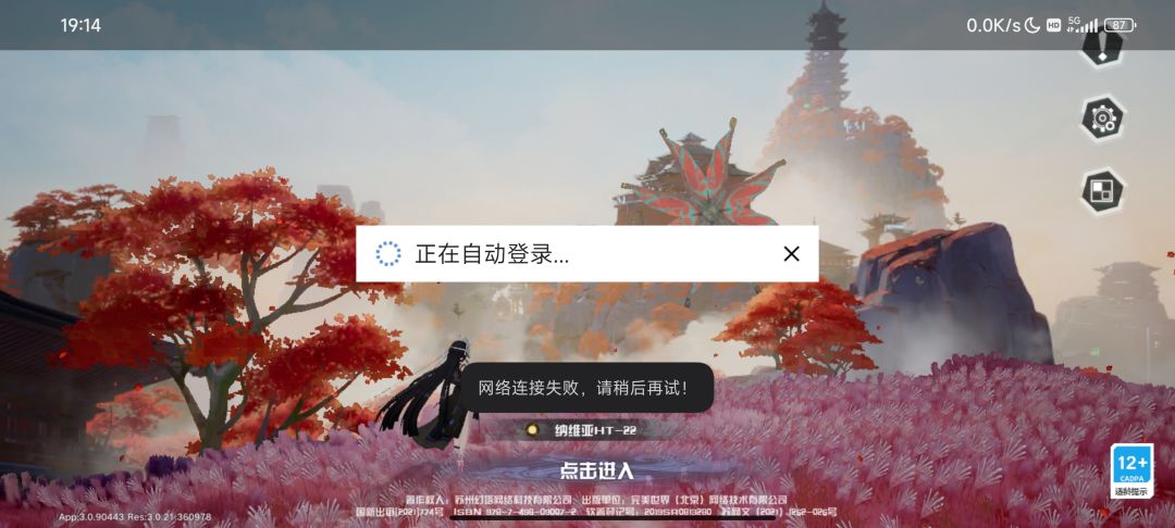 进不去 1