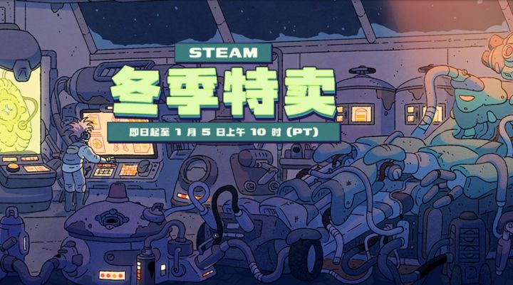 Steam冬促买什么?给焚决!全部个位数佳作,首选性价比!截图
