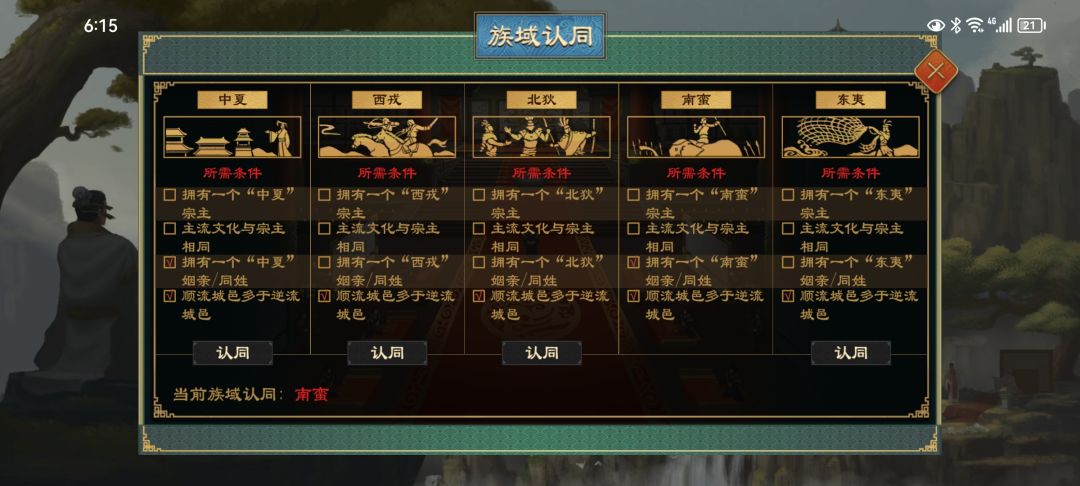 木德是什么?有办法改吗? 2