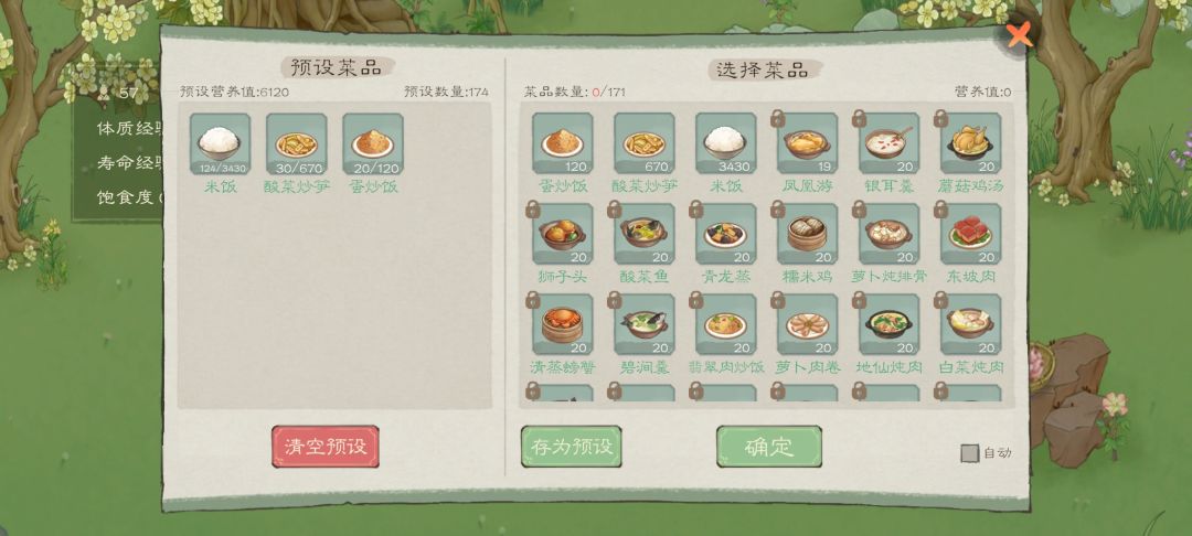 箭塔攻击1级在哪里买?没看到啊 4