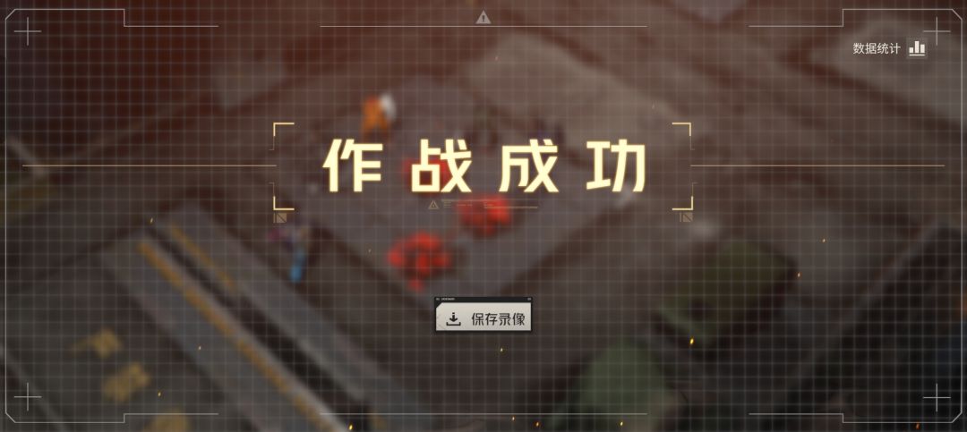 极限拉扯 2