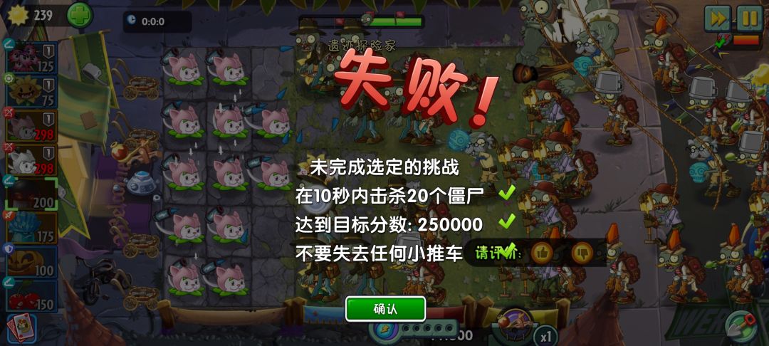 这怎么失败了 1