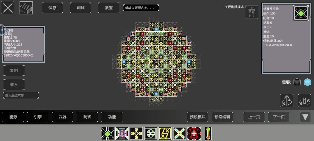 什么玩意截图