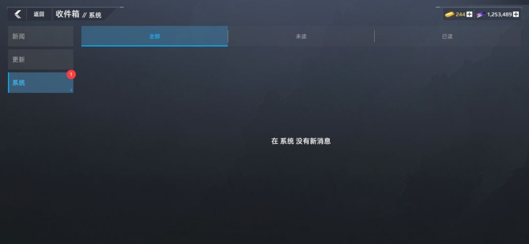 这游戏的系统太糙了 1