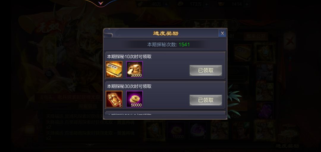 全服欧皇活动 2