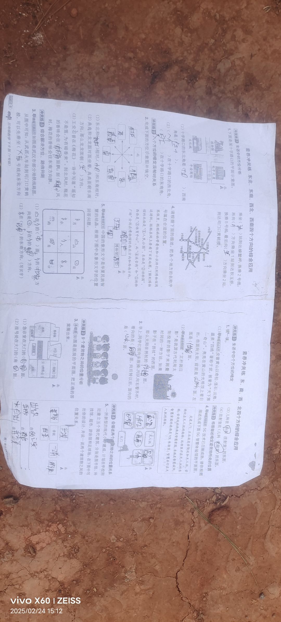 动态图片 6